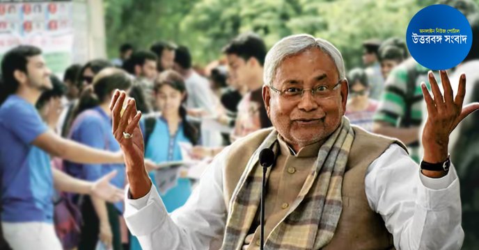 Nitish-Kumar-2